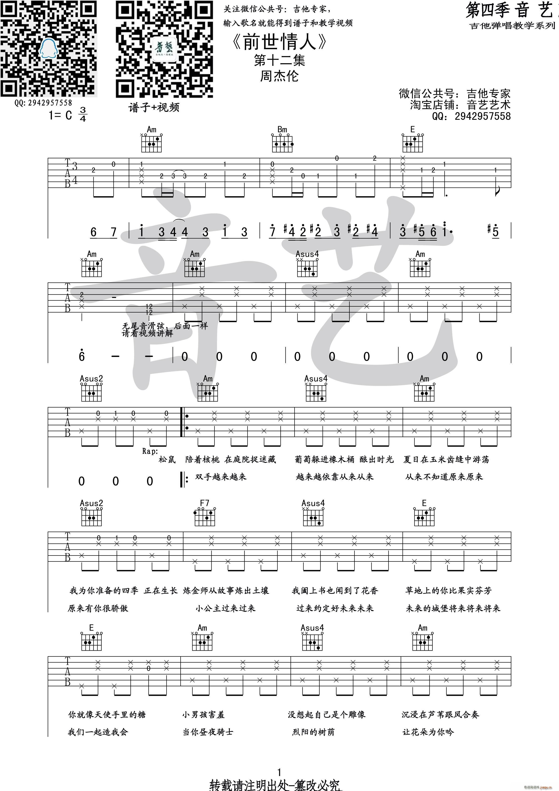 ǰ������ �ܽ܂�(���ָ��V)1