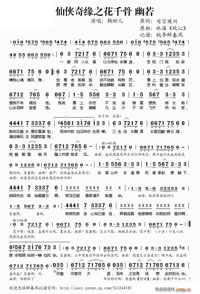 �ɂb�澉֮��ǧ�� ����(ʮ�ּ�����)1