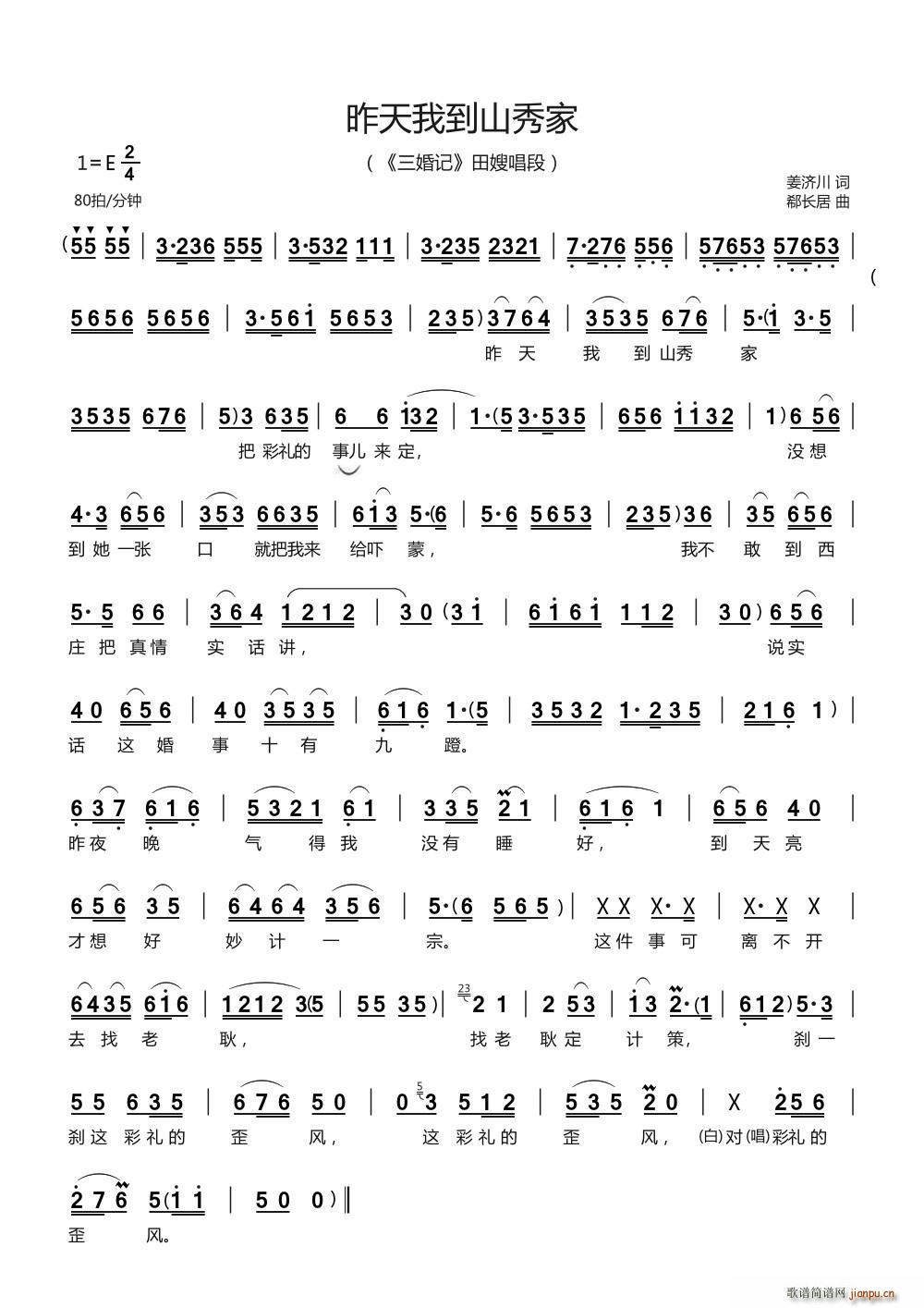 �����ҵ�ɽ���(���ָ��V)1