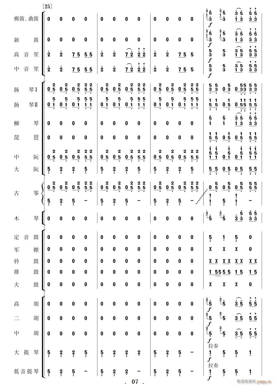 ����ϲӍ��߅կ ��(l�� ) 01 10(���V)7