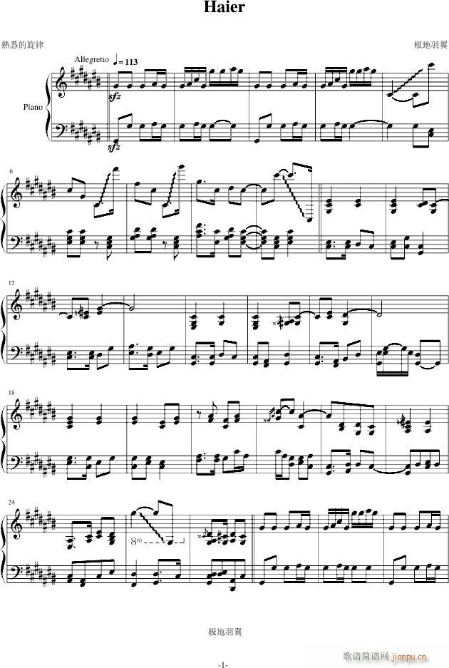 Haier(����V)1