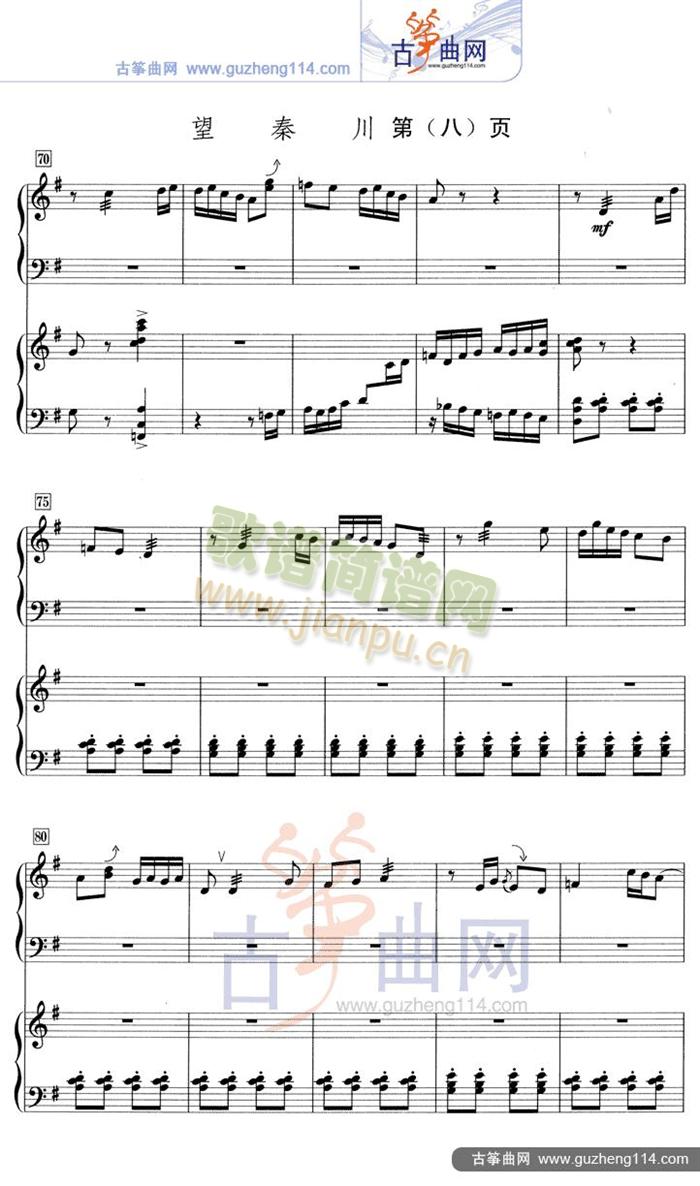 ���ش�(�Ź~�P���V)8