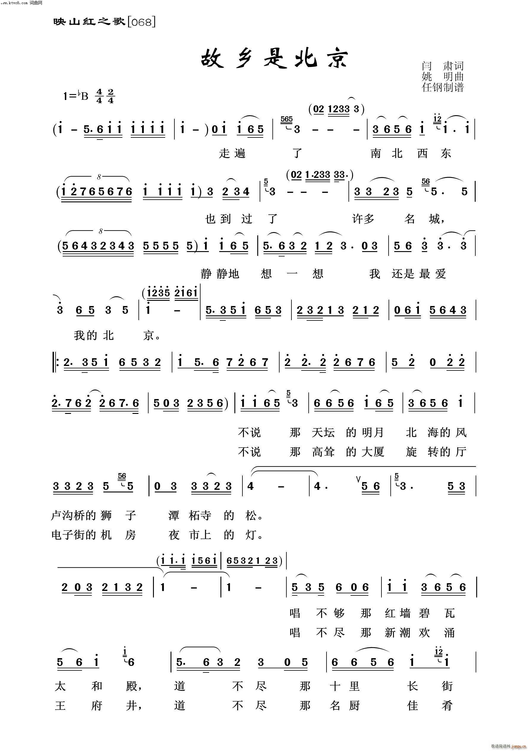 ���l�Ǳ��� ӳɽ�t֮��(ʮ�ּ�����)1