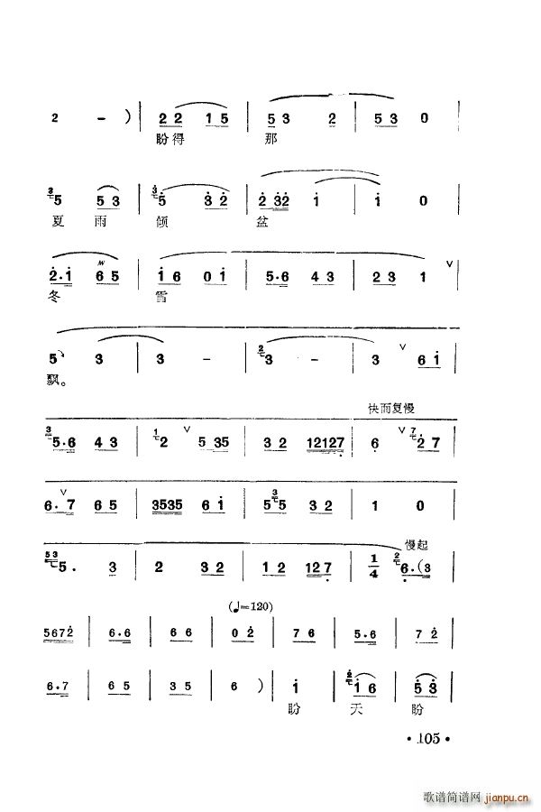 ÷�m�䳪ǻ�� 101 150(ʮ�ּ�����)14