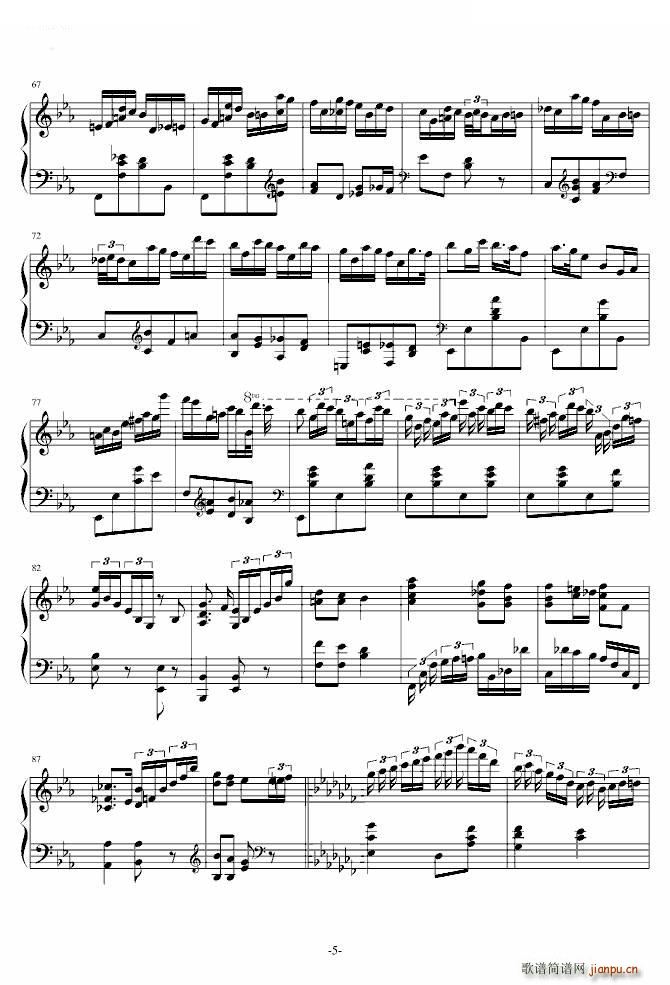 ������ٻ�����Op 16(����V)5