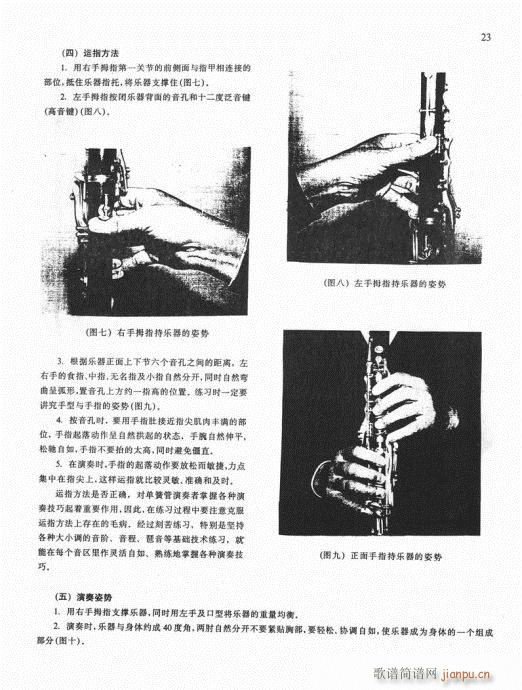 �λɹܻ��A�̳�21-40(�λɹ��V)3