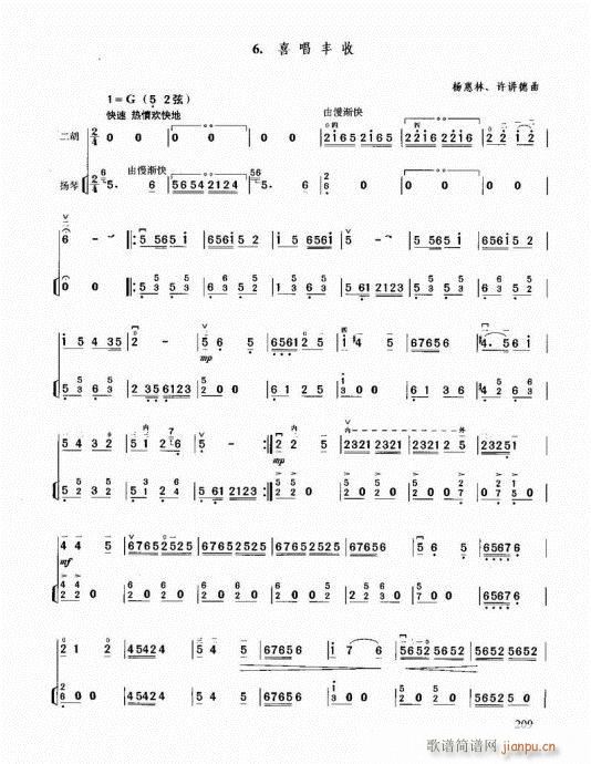 �������޽̳�202-217(�����V)8