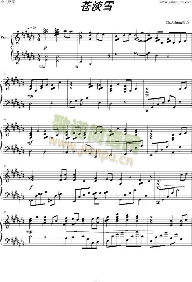 �n��ѩ(����V)1