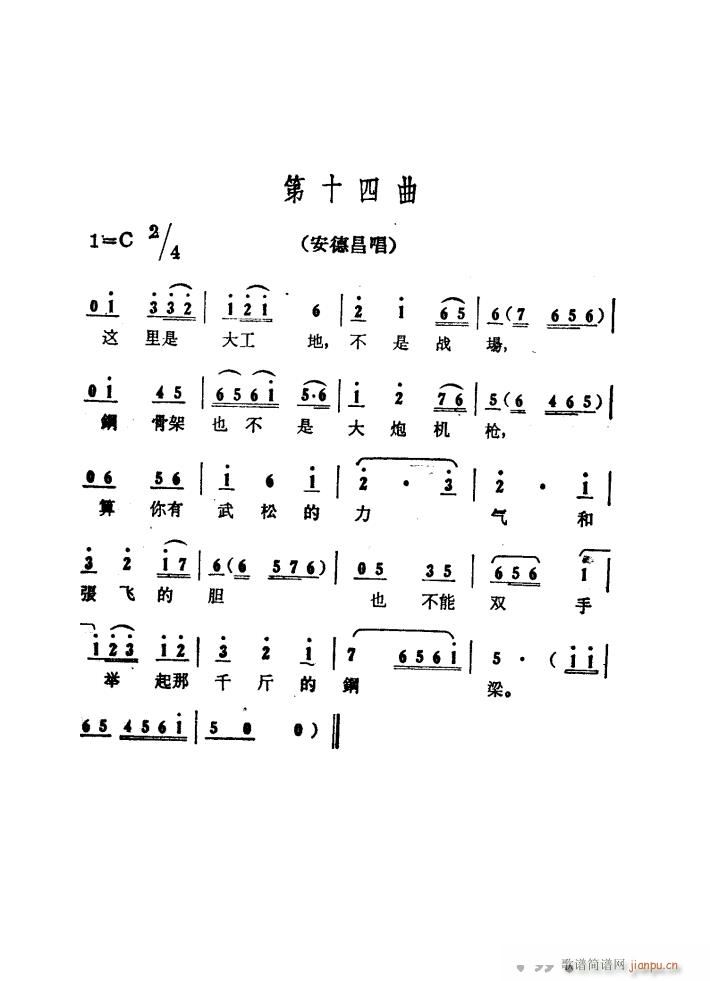 ����ɽ�P�� �脡 01 50(ʮ�ּ�����)36