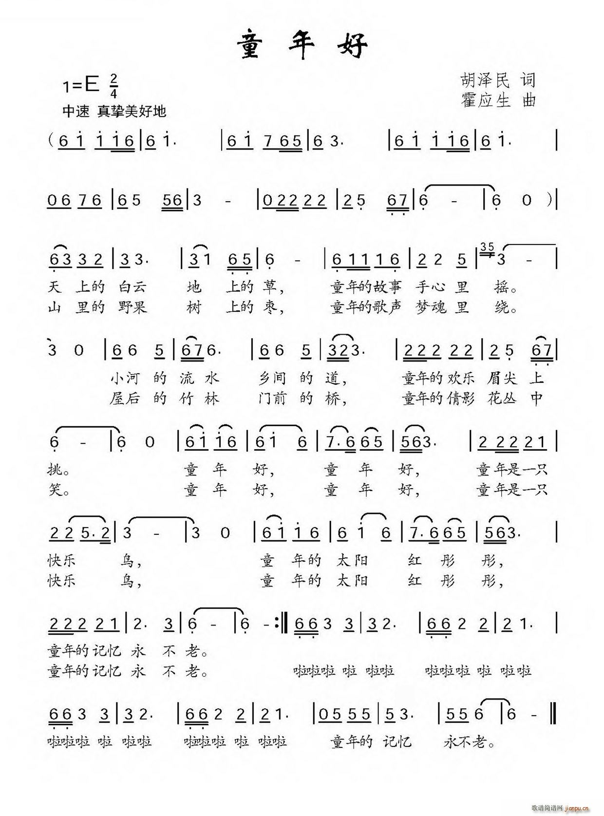 ͯ���(���ָ��V)1