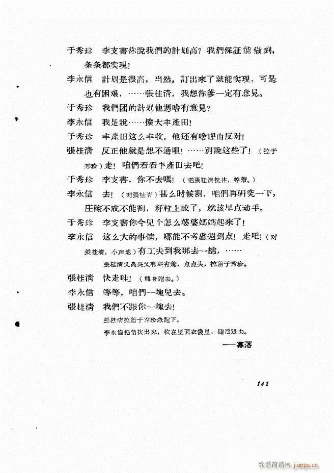 �ط������� ����݋121 180(ʮ�ּ�����)21