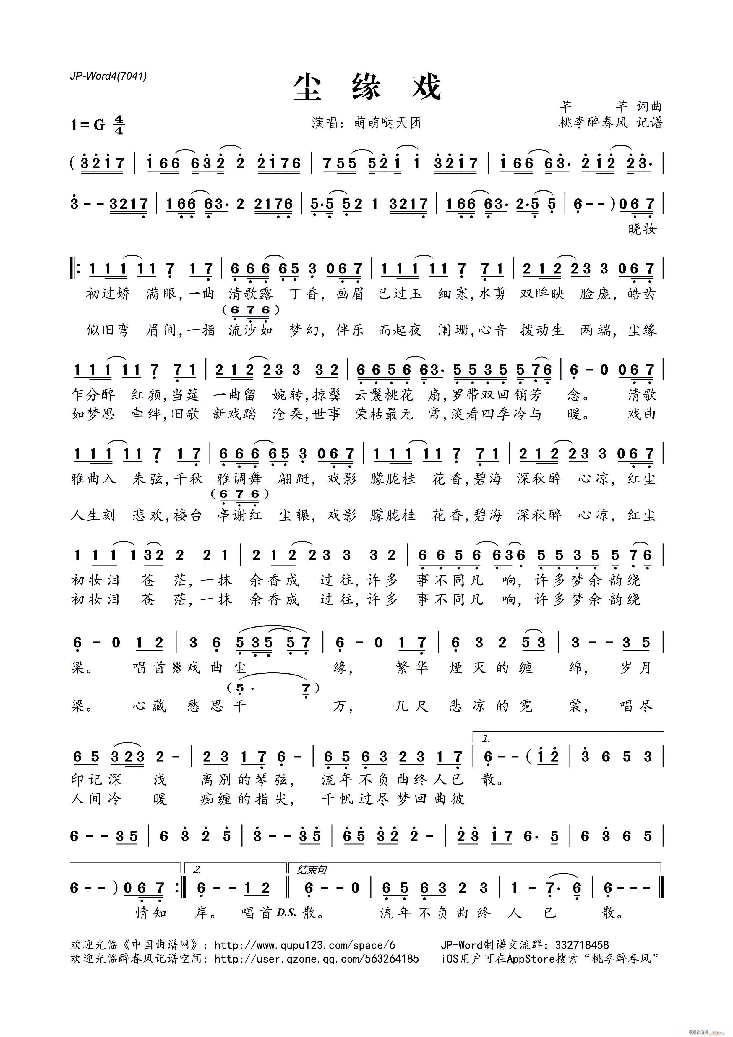 �m����(���ָ��V)1