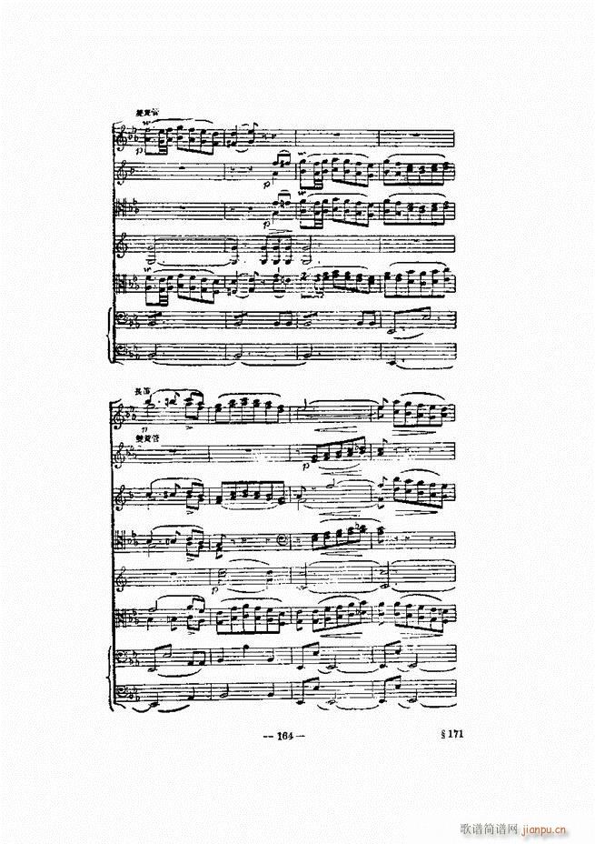 ���Ҙ�(l�� )�ľ��� 121 180(ʮ�ּ�����)45