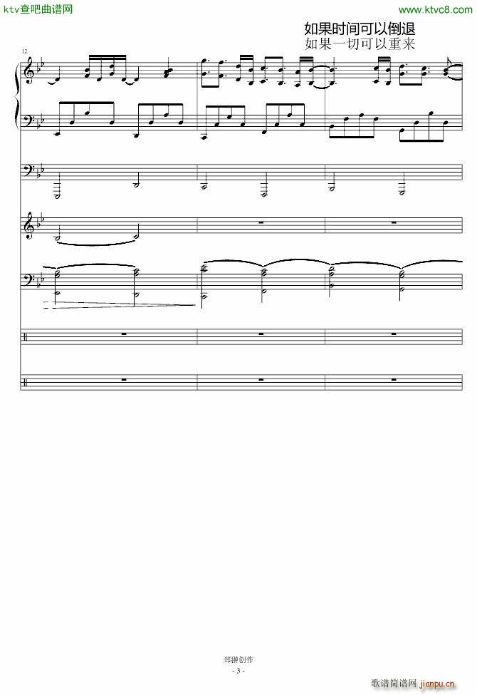 ���ˎBroken Crystal(����V)3