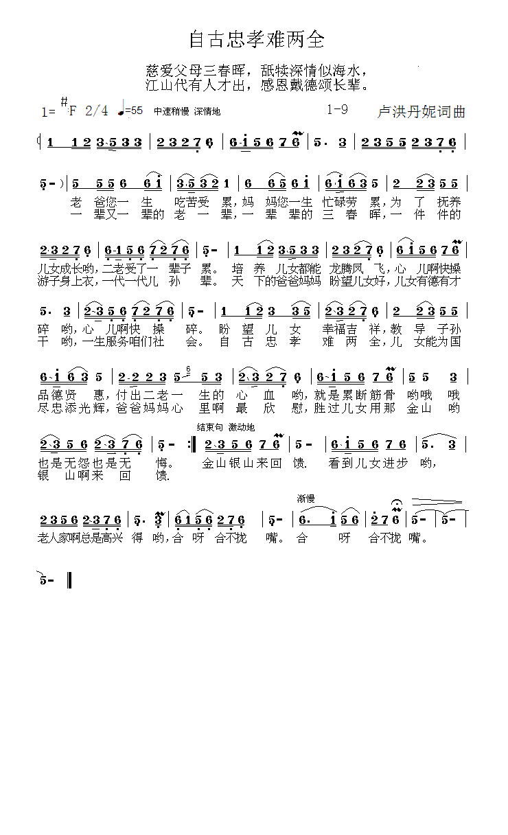 �Թ���Т�y��ȫ(���ָ��V)1