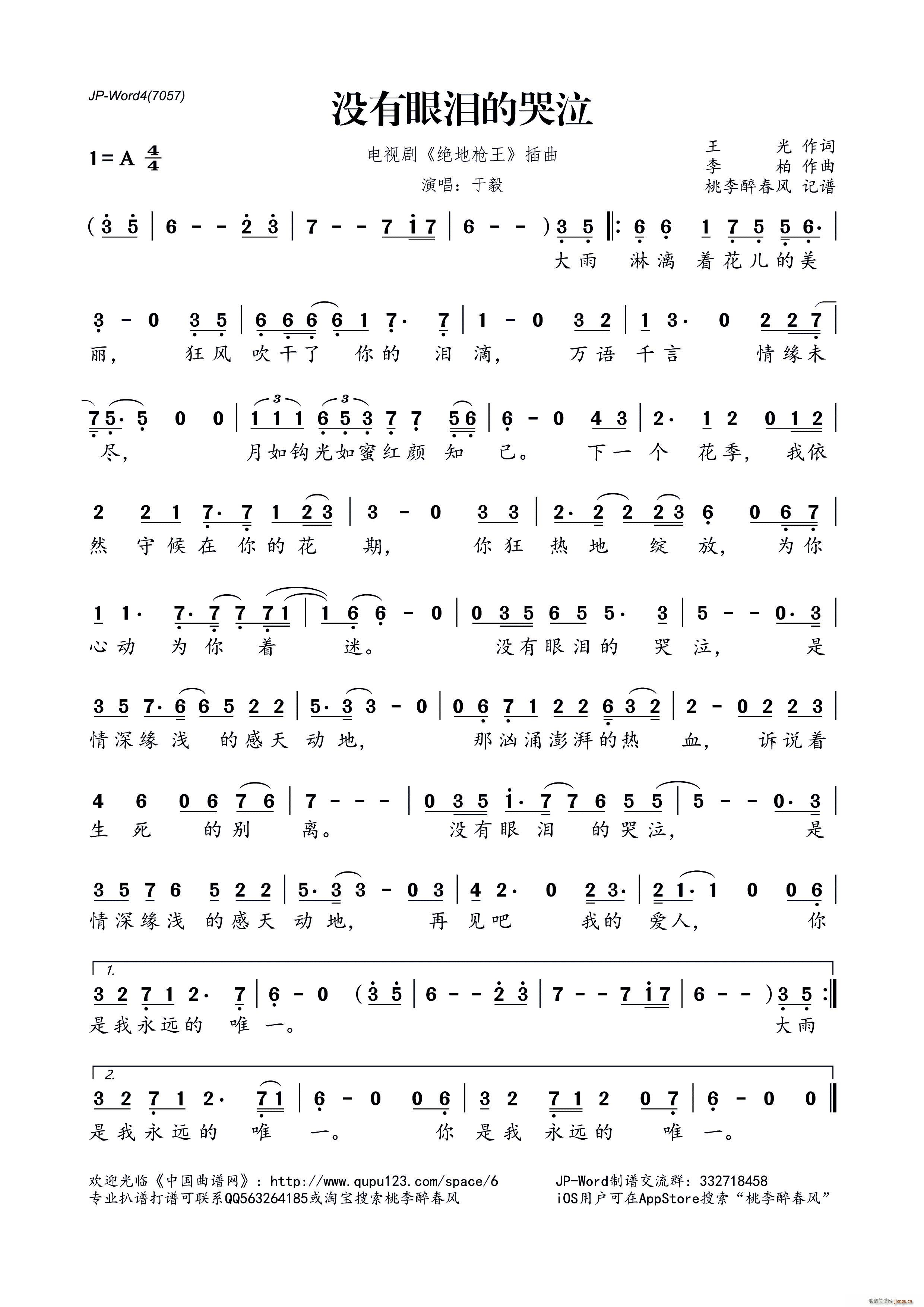 �](m��i)���ۜI�Ŀ��� �ҕ�� �^�ؘ��� ����(ʮ�ּ�����)1