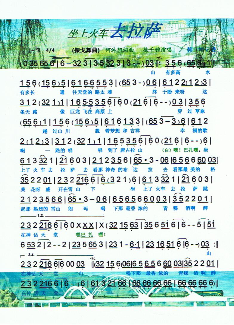 ���ϻ�܇(ch��)ȥ���_�����V��(ʮ�ּ�����)1