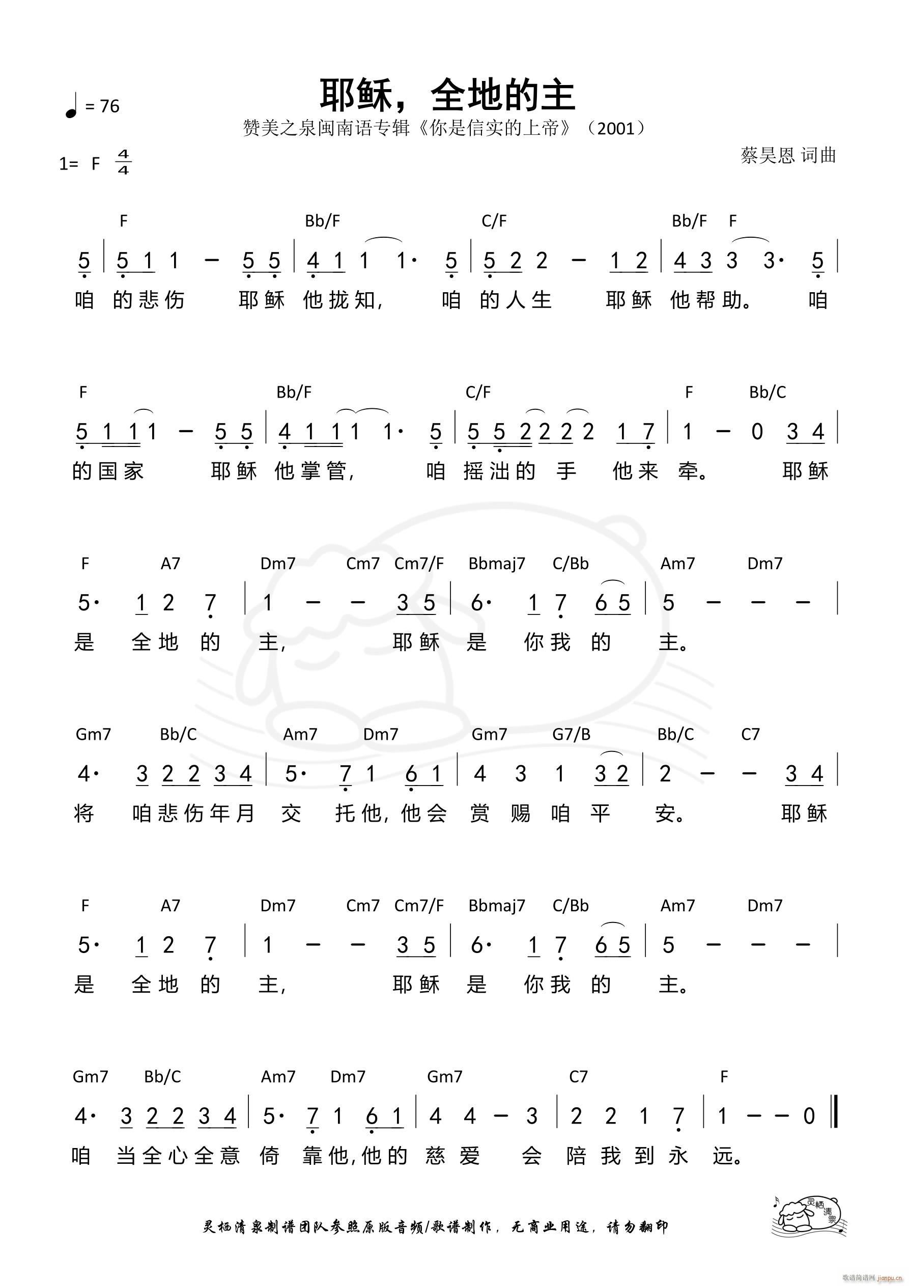 Ү�d ȫ�ص���(���ָ��V)1