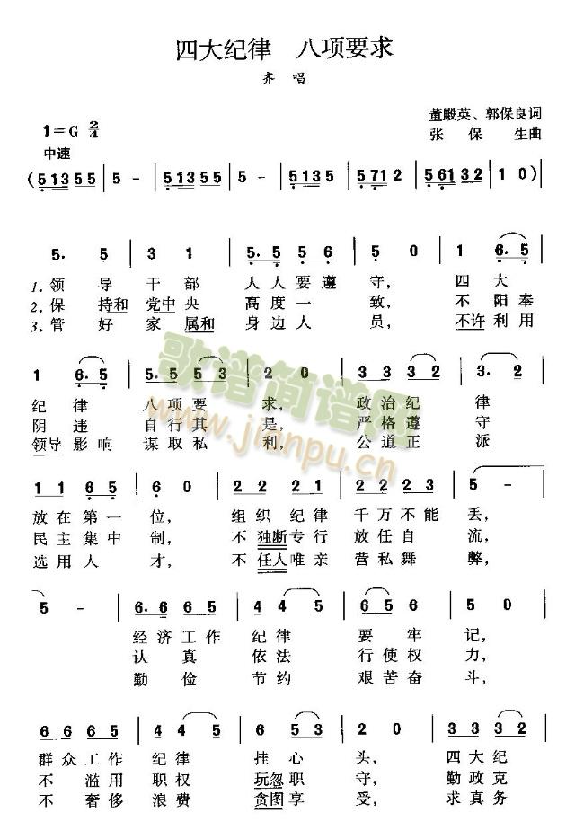 �Ĵ�o�������Ҫ��(����)1