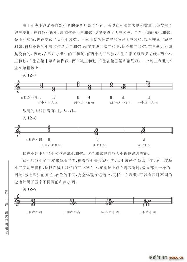 ���� ��12�v�{ʽ�еĺ��ҵ�134�(y��)��3����С�{�еĺ���(ʮ�ּ�����)1