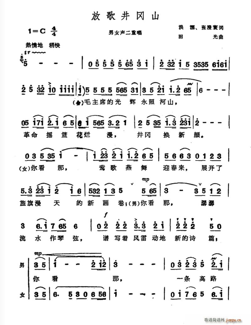 �Ÿ辮��ɽ ��Դ(���ָ��V)1