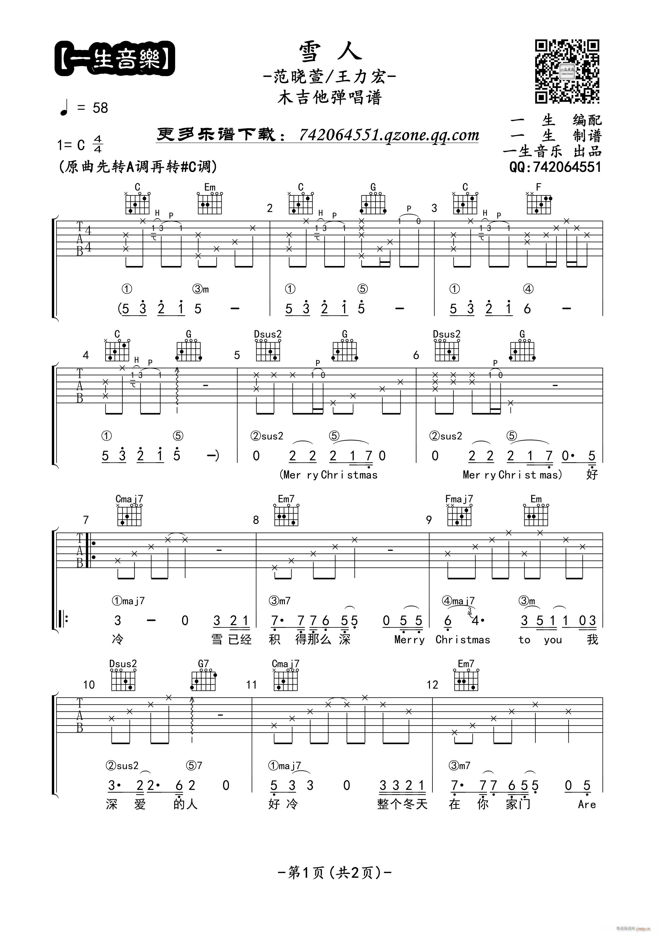 ѩ�� һ������(l�� )�����(ʮ�ּ�����)1