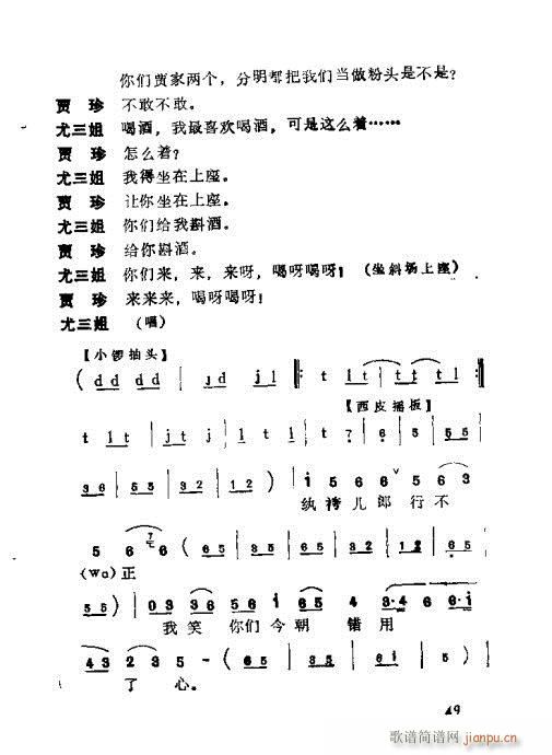 �t�Ƕ���(�������V)9