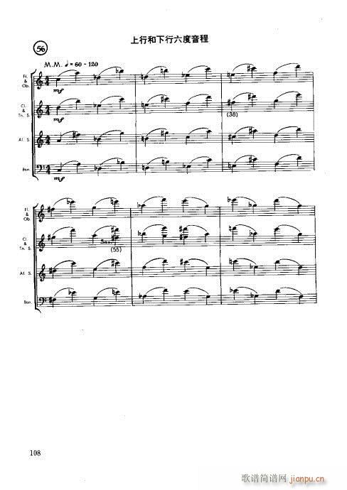 ľ�ܘ�(l�� )�����෨101-120(ʮ�ּ�����)8