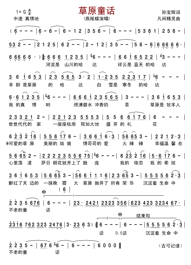 ��ԭͯԒ(hu��)(���ָ��V)1