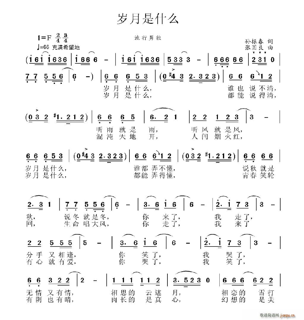 �q����ʲô(���ָ��V)1