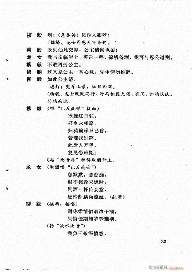 �V�ݻ��������x ��һ݋ 1 60(ʮ�ּ�����)37