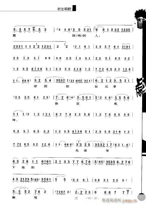 ����݋?Ŀ�1-20(�������V)20