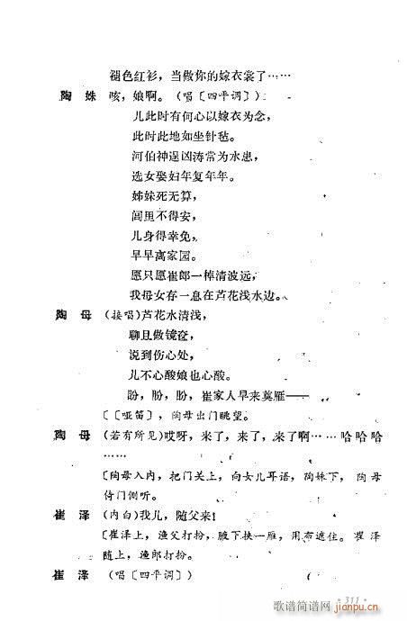 ��ż�無���x281-320(�������V)31