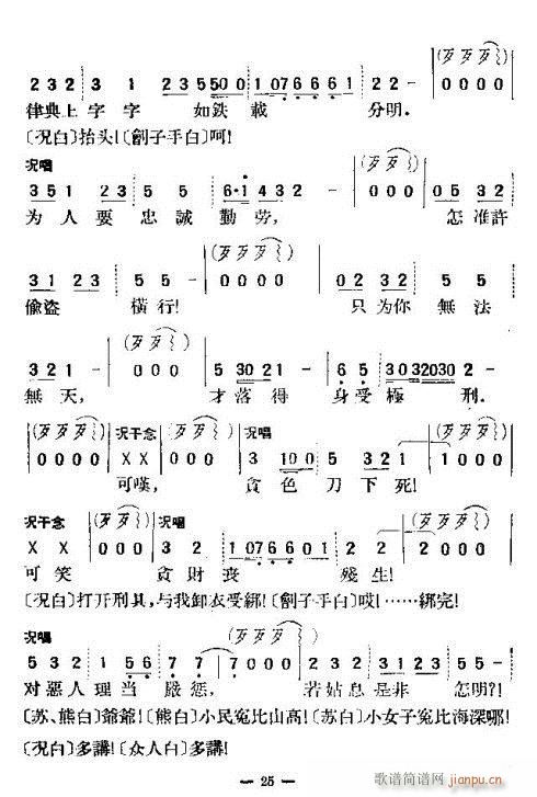 ����-ʮ��؞25-32(�������V)1