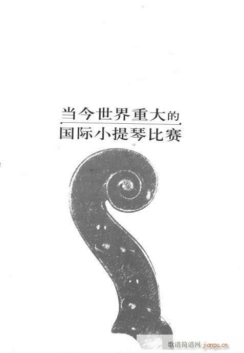 С���ٌW(xu��)���c����֪�R�C��121-140(С�����V)13