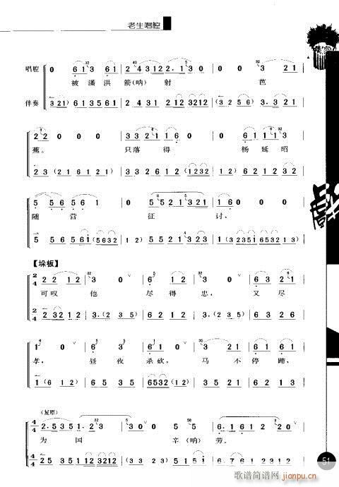 ����݋41-60(�������V)11