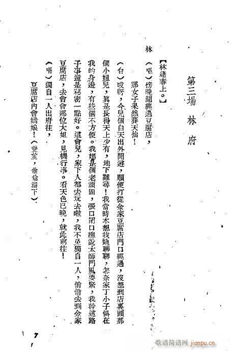 ؑ����(�������V)10