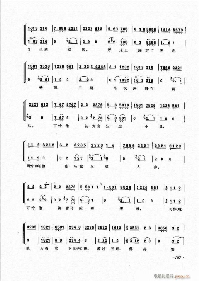 ���ɳ�ǻ���V��121 180(�������V)47