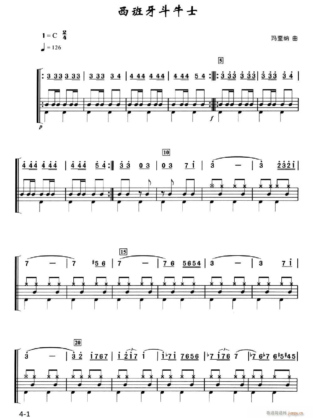 ��������ţʿ ���ӹ�(ʮ�ּ�����)1