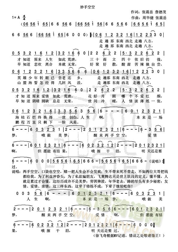 ���ֿտգ�������ʮ����Ф���}����(ʮ�ּ�����)1