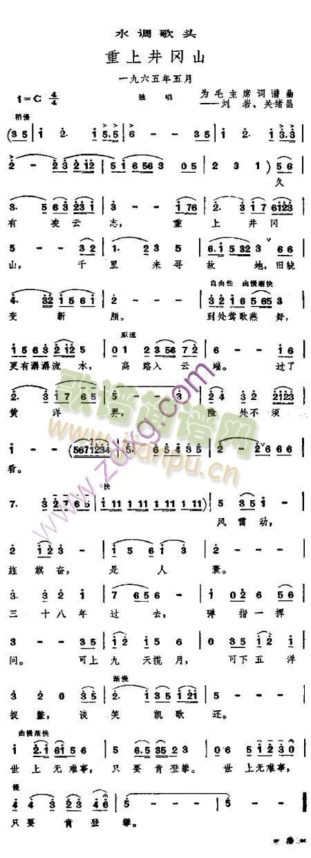 ���Ͼ���ɽ(���ָ��V)1