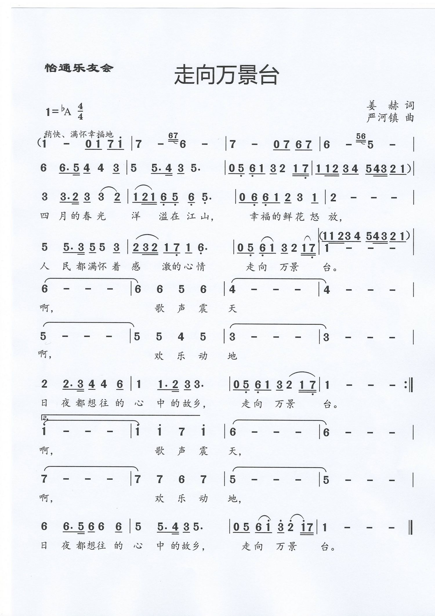 �����f(w��n)���_(���ָ��V)1