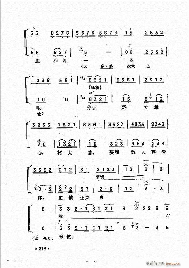 �������� 181 240(ʮ�ּ�����)38