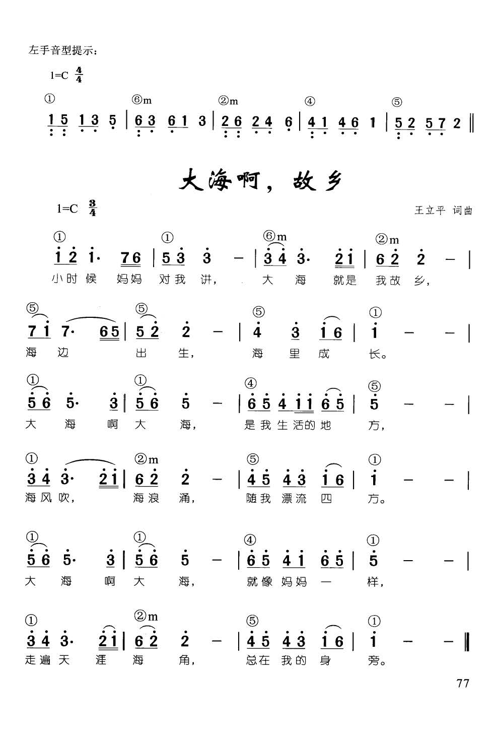 �󺣰� ���l ���� ��ټ��d��������68��(����V)1