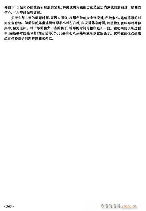 ���ꃺͯ�����̳�224-246(�����V)20