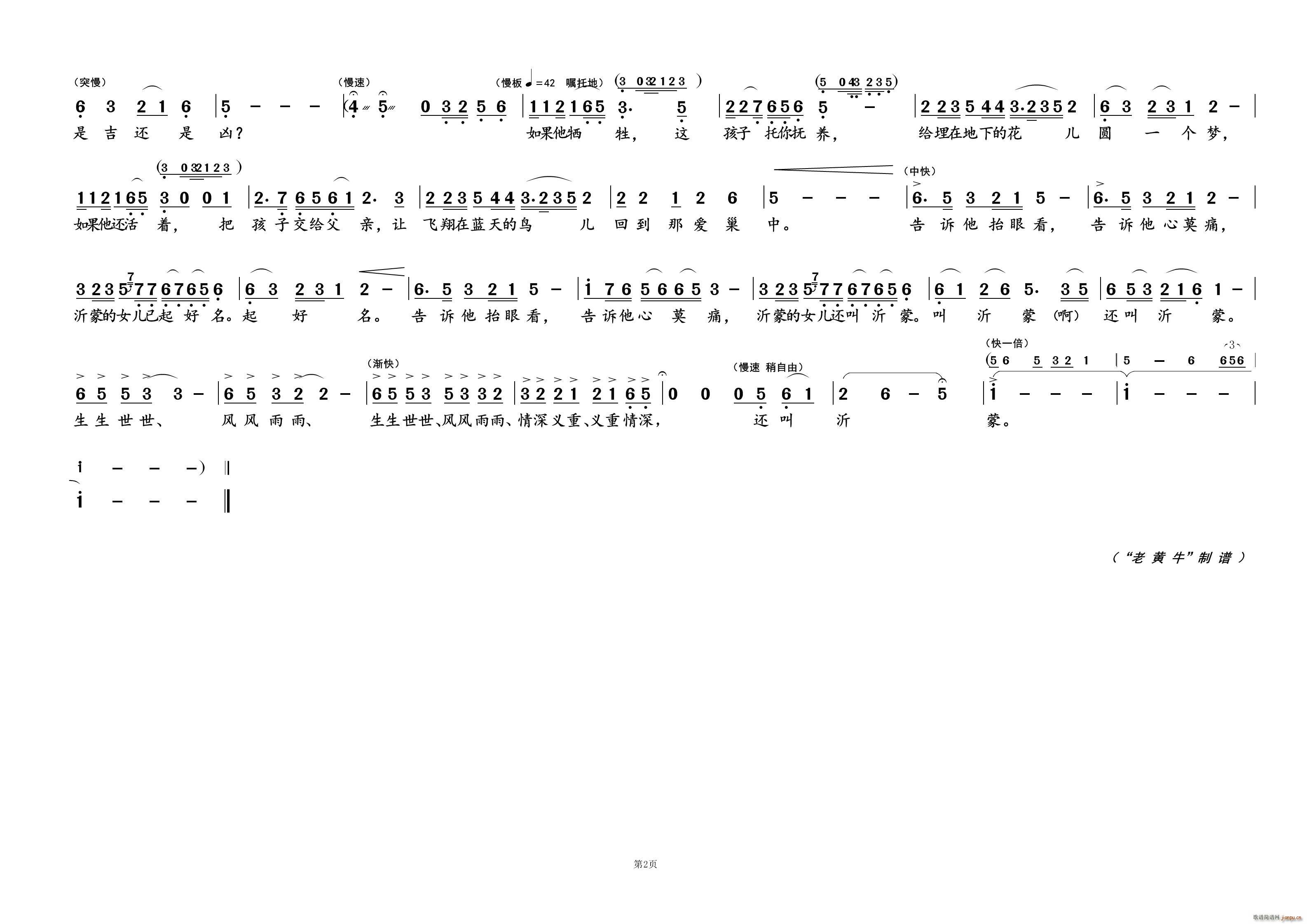 ���ɵ�Ů���� �脡�x��(ʮ�ּ�����)1