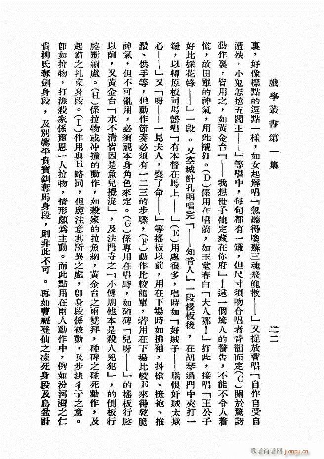 ƽ��茹����T(m��n) ��һ��(ʮ�ּ�����)22