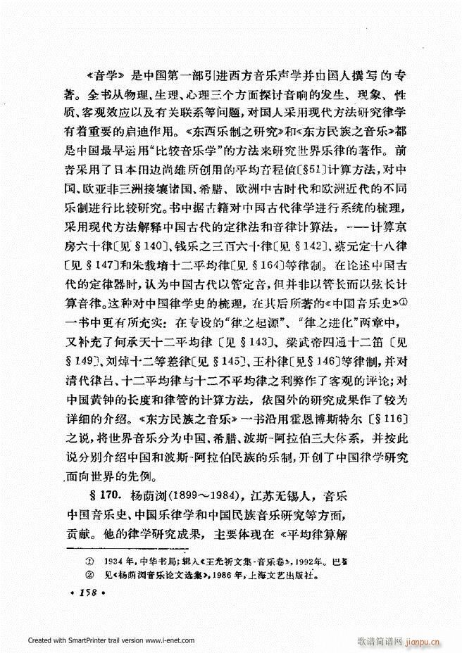 �ɌW(xu��) ��������ӆ�� 121 180(ʮ�ּ�����)38