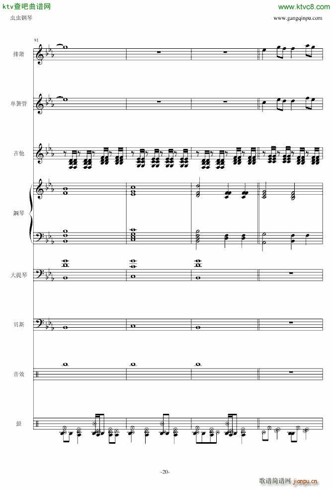 �Ԥ�܇(ch��) �������V(����V)20