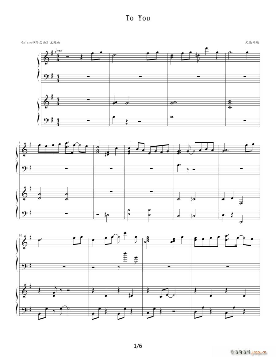 TO YOU �p���(����V)1